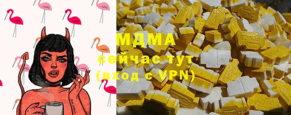 mdpv Бронницы