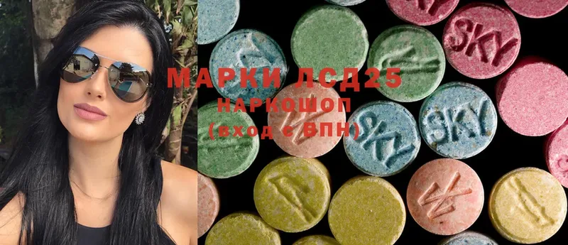 Лсд 25 экстази ecstasy  дарнет шоп  Мурино 